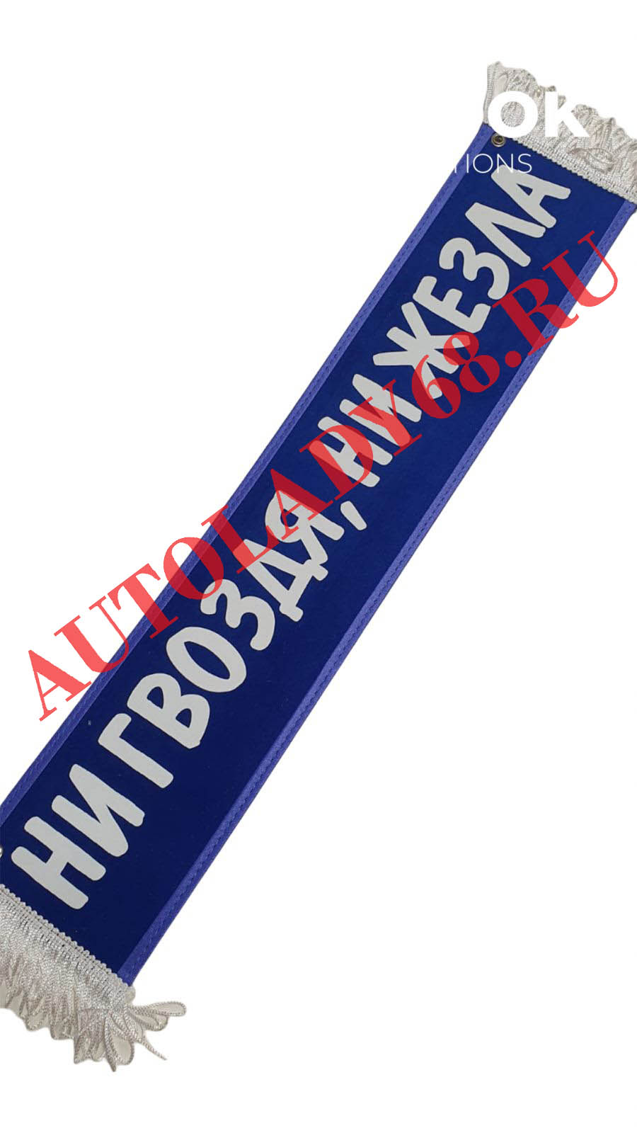 Ни гвоздя жезла