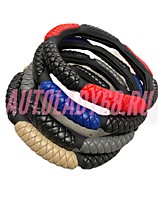 Оплетка на руль 44-45-46 см