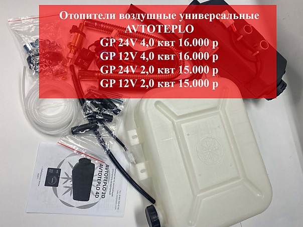 Спецпредложения