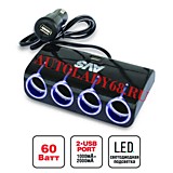 Разветвитель прикуривателя на 4 выхода 12/24v + 2 USB AVS CS-410U