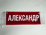Вымпел бахрома Александр- Пустой красный