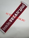Вымпел прямоугольный 100*500 мм Mercedes suka п*зд@тый красный