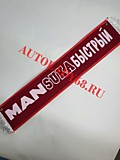 Вымпел прямоугольный 100*500 мм MAN suka быстрый красный