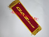Вымпела Прямоугольные 10x35