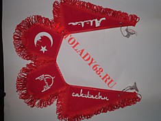 Вымпел четвертной мусульманский красный, бахрома красная