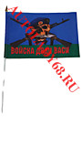 Флажки в салон (Гирлянда)