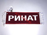 Вымпел бахрома Ринат - Пустой красный