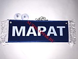 Вымпел бахрома Марат - Пустой синий