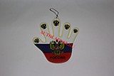 Вымпел Ладонь