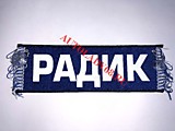 Вымпел бахрома Радик- Пустой синий