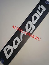 Таблички 12V-24V 100*500мм