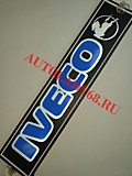 Табличка светящаяся цветная 10/50 см 24v IVECO